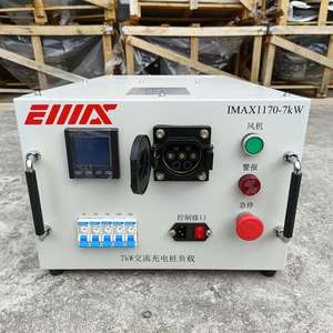 7KW AC 충전 파일 테스트로드 박스 신에너지 차량 충전 파일 노화 테스트 캐비닛 - Product Image 4