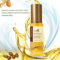 Sérum capillaire naturel et biologique Karseell Private Label OEM, traitement à l'huile de MACA, matière première en gros pour cosmétiques, huile d'argan