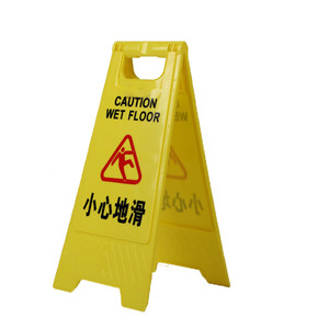 Señal de precaución para pisos mojados, plástica, con marco en A, señal de advertencia de seguridad para áreas de elevadores - Product Image 1