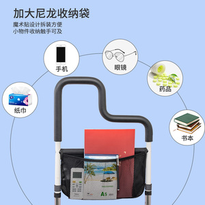 Elderly Bedside Assist Handrail 55Cm Height Folding With Storage <b>Bag</b> For <b>Bed</b> Safety Support - Product Image 2
