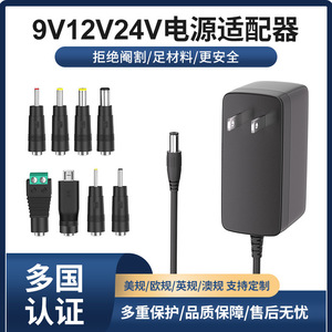 12V 2A Power Adapter DC Output For Set Top <b>Box</b> <b>Router</b> Monitor Beauty Device Charger US Plug 24W Wall Mounted - Product Image 5