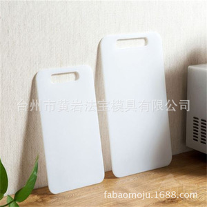Tabla de Cortar Rectangular de Plástico Antideslizante para Cocina - Product Image 1