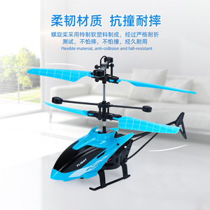 Yuraka Flying Ball 2.6 Inch Electric Light Up Indoor RC Drone With <b>Bluetooth</b> Control - Product Image 4