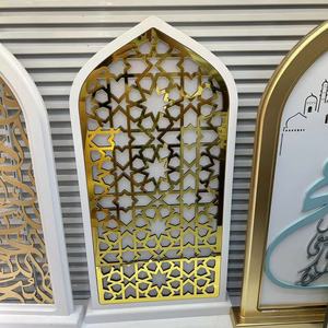 Ornamento Islamico in Acrilico Dorato e <span class=keywords><strong>Legno</strong></span> 63x30x3cm, Insegna per Moschea, Decorazione per Casa Musulmana - Product Image 1