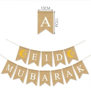 Decoración de Ramadán Mubarak, Luna y Estrella de EID, Decoración de Pared para Chimenea y Repisa del Hogar, Pancarta de Tela de Yute - Product Image 2
