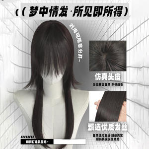 Peluca Larga y Lisa Negra de Fibra Resistente al Calor con Flequillo Lateral para Cosplay, Belleza y Uso Diario - Product Image 4