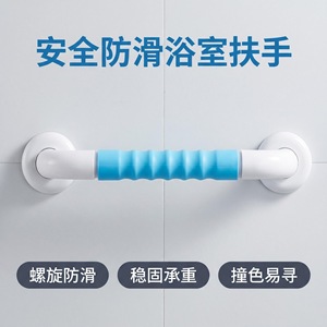 Barres d'appui antidérapantes pour salle de bain, 40 cm, 50 cm, en aluminium spatial, pour personnes âgées - Product Image 5