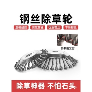Reel Mower Cutting Head 8 Inch Gasoline Trimming Blade For Lawn Mower Parts - Product Image 5