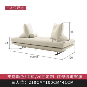 Pequeño sofá italiano moderno <span class=keywords><strong>sin</strong></span> <span class=keywords><strong>respaldo</strong></span> - Product Image 2