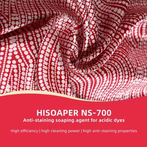 एसिडिक डाई के लिए होमिपर NS-700 एंटी-धुंधला साबुन एजेंट - Product Image 4