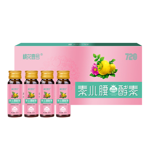 Bebida Fermentada de Frutas y Vegetales con Extracto de Hierbas y Plantas, con Vitamina C para el Control de Peso - Líquido 30ml/50ml - Product Image 1