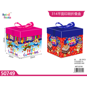 Scatola regalo pieghevole con stampa piatta a farfalla di 15cm di dimensioni quadrate per forniture per feste - Product Image 1