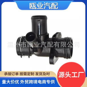 Conector de Manguera de Refrigerante para Ford Focus EcoSport Fiesta, Interfaz de Tubería de Agua CM5G8A529GB 6M5G8A529GA, Pieza de Repuesto - Product Image 5