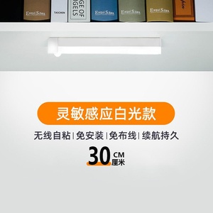 ไฟ LED ในตู้ 6000K แสงเดย์ไลท์ สวิตช์แบบสัมผัส ผิวด้าน วัสดุ ABS ติดตั้งบนพื้นผิว ติดตั้งง่าย สีเทาอ่อน CRI สูง - Product Image 3