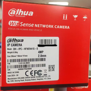Cámara de Red Dahua de 4MP, Tipo Domo, con IA SMD, Audio, PoE, Compatible con Almacenamiento en la Nube - Product Image 4