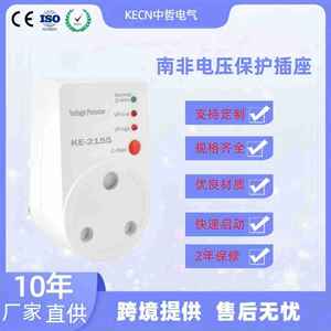 Kecn South African Voltage <b>Protector</b> 1 Outlet 120V With <b>Over</b> Under Voltage Protection For Tv And Refrigerator - Product Image 5