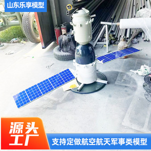 Aerospace Simulation 1:1 Tiangong Spacecraft Satellite <b>Model</b> Plastic <b>Model</b> <b>Building</b> Kit For Age 14Y Plus - Product Image 5