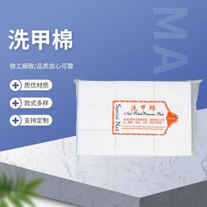 Almohadillas Desechables para Quitar Esmalte de Uñas, 400 Hojas, Blancas, Sin Pelusa, Especiales para Limpieza - Product Image 1