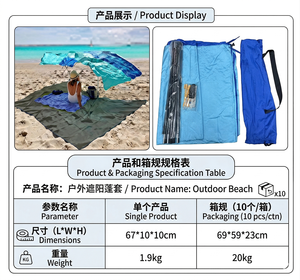 Abri solaire de plage pour le camping, léger, portable, alimenté par le vent, abri solaire extérieur, tente de plage, abri solaire extérieur en bord de mer - Product Image 6