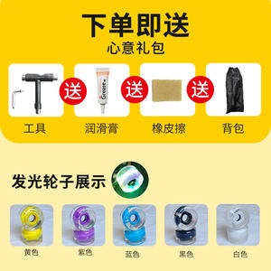 สเก็ตบอร์ด No Style Cruiser รุ่น NT-CX7 ทำจากอะลูมิเนียมอัลลอยด์และไม้เมเปิ้ล ทนทาน เหมาะสำหรับผู้ใหญ่ ดีไซน์ทันสมัย - Product Image 4