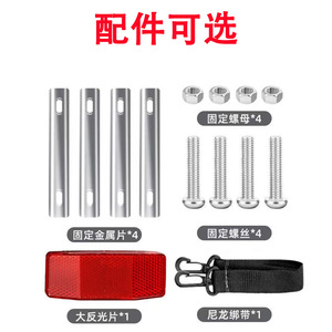 Cesta trasera para bicicleta de montaña con tapa, gran capacidad, soporte metálico duradero para mochilas de estudiantes - Product Image 3