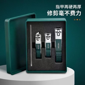 Stainless Steel Nail Clipper Set Portable Manicure Tools With Case For Adults - Product Image 1