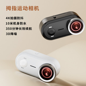 กล้องแอคชั่น G09 ความละเอียดสูง 4K กล้องขนาดพกพาพร้อมสายรัดหน้าอกแบบแม่เหล็กสำหรับการถ่ายภาพขณะปั่นจักรยานกลางแจ้ง - Product Image 3