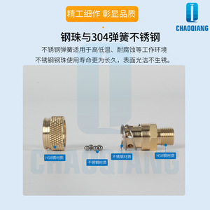 <b>Quick</b> Coupler 8mm Brass M10x1 1/8Bsp 1/8Npt Air Inlet High Pressure Hose <b>Connector</b> - Product Image 2