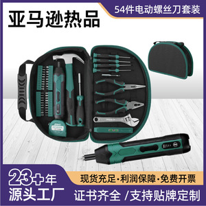 Kit de Destornillador Eléctrico con Batería de Litio de 4V, Juego de Herramientas para Reparaciones Domésticas y Bricolaje - Product Image 4