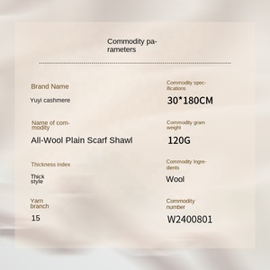 Bufanda completa <span class=keywords><strong>de</strong></span> lana <span class=keywords><strong>de</strong></span> otoño e invierno 100%, chal estampado hecho en fábrica para hombres y mujeres, estilo largo y liso - Product Image 2