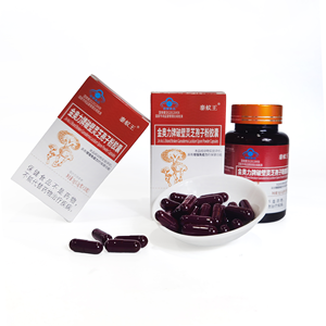 Toptan tedarik, <span class=keywords><strong>Ganoderma</strong></span> <span class=keywords><strong>spore</strong></span> toz kapsülleri için OEM hizmetleri sağlayan - Product Image 5