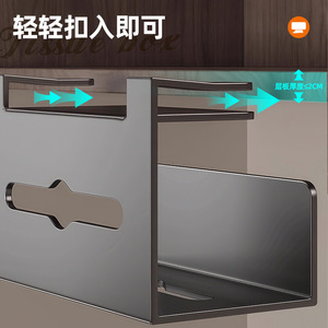 Kitchen <b>Paper</b> Towel Holder Wall Mounted Rectangular Punch Free Tissue Box Storage Cabinet Door Organizer - Product Image 4