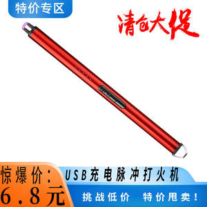 Rechargeable Gas Stove with Extended Windproof Version <b>Lighter</b> with Arc Pulse Ignition Rod and Igniter <b>Kitchen</b> Essential - Product Image 4