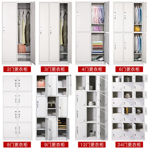 Steel Filing Cabinet Office Document <b>Storage</b> <b>Locker</b> With Lock Standing Type Rectangle Durable 2nd Floor Push Pull Design - Product Image 1