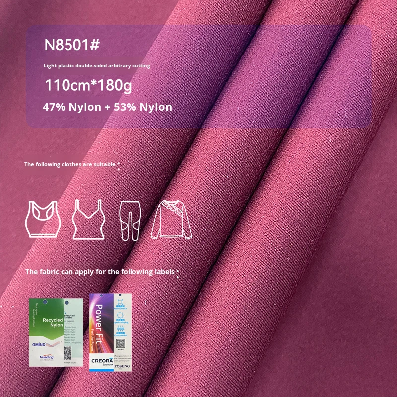 Nylon Spandex Matte Light Shaping Double-Sided Jersey Functional Underwear Material Lightweight Skin-Friendly Yoga Fabric
