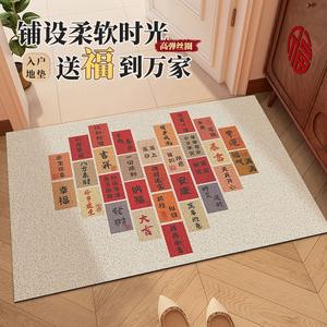 Alfombra de Entrada Antideslizante, Resistente a las Manchas, Cortable, con Diseño Novedoso, Rectangular, de Fibra de Poliéster, para Uso Doméstico - Product Image 4