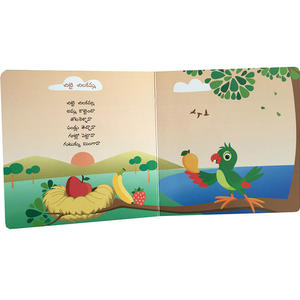 Impresión de Libros de Cartón Personalizados para Niños, Libro de Cuentos en Inglés Económico - Product Image 3