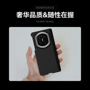 <span class=keywords><strong>เคส</strong></span>โทรศัพท์กันกระแทกหรูหราทำจากคาร์บอนไฟเบอร์ พร้อมฝาปิดแม่เหล็กแบบพับได้สำหรับ Huawei Mate X7 - Product Image 6