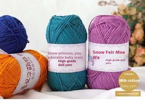 Xue Feier DIY Épingle à cheveux à 4 brins Poupée mignonne tricotée à la main avec fil de laine peignée Fil mélangé pour enfants/bébés Motif teint - Product Image 5