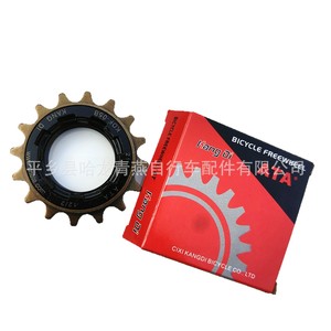 เฟืองจักรยาน Kang Di 21T โลหะ ความเร็วเดียว สำหรับอุปกรณ์เสริมจักรยานเสือภูเขา - Product Image 5