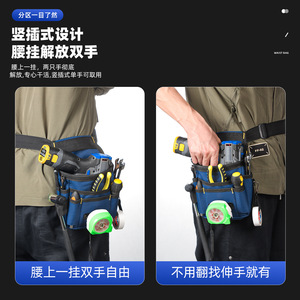 Sac de ceinture pour outils Yu Jian en tissu Oxford, multifonctionnel pour électricien, avec boucle élastique et plusieurs poches - Product Image 4