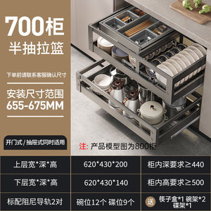 Luxurious Modern Aluminum Alloy Kitchen Drawer Cabinet Double Layer Bowl Basket Seasoning <b>Storage</b> Living Room Hotel School - Product Image 2