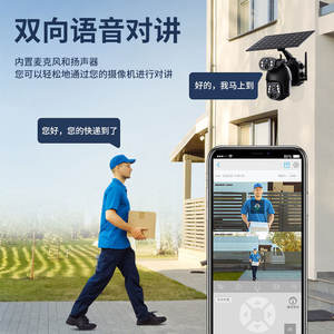 Cámara Q6PRO de 6MP con Energía Solar, Wi-Fi, Visión Nocturna a Todo Color, Detección de Movimiento Panorámica e Inclinación, Almacenamiento en la Nube - Product Image 3