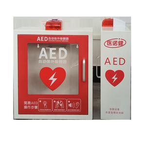 Armoire murale métallique pour défibrillateur InnoGen AED, boîte de rangement suspendue, armoire d'urgence, boîte de rangement d'urgence - Product Image 1