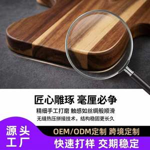 Acacia Wood <b>Cutting</b> Board Irregular Shape Solid Wood For Pizza Steak And Photography Props - Product Image 5