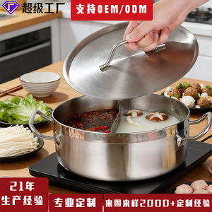 Stainless Steel Double Compartment Hot Pot 6.1L-10L <b>Large</b> Capacity Induction Cooker Safe With Steel Ring And Lid - Product Image 5