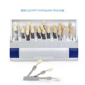 Planches de correspondance des teintes dentaires VITA, 29 couleurs, matériau céramique 3D, accessoires de teintes dentaires conformes aux normes internationales - Product Image 4