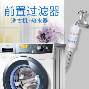 <b>Smart</b> 5-inch PP <b>Toilet</b> Seat Filter Cartridge Water Purifier Washing Machine Pre-Filter for Gas Faucet Carbon Block Water - Product Image 3