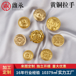 Tiradores de Latón Estilo Europeo Dingcheng, Perillas para Puertas de Armario, Diseño de Rosa, Herrajes de Lujo para Muebles - Product Image 2