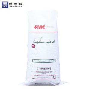 White 50kg PP Woven Plastic Bag Small Sack For Packing Rice Maize